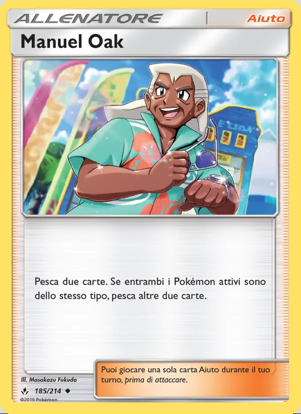 Image of the card Manuel Oak