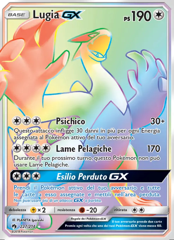 Image of the card Lugia GX