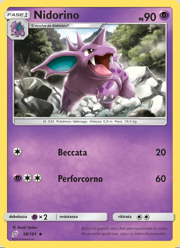 Image of the card Nidorino