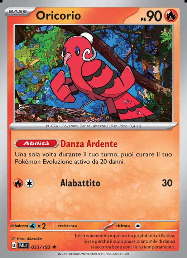 Image of the card Oricorio