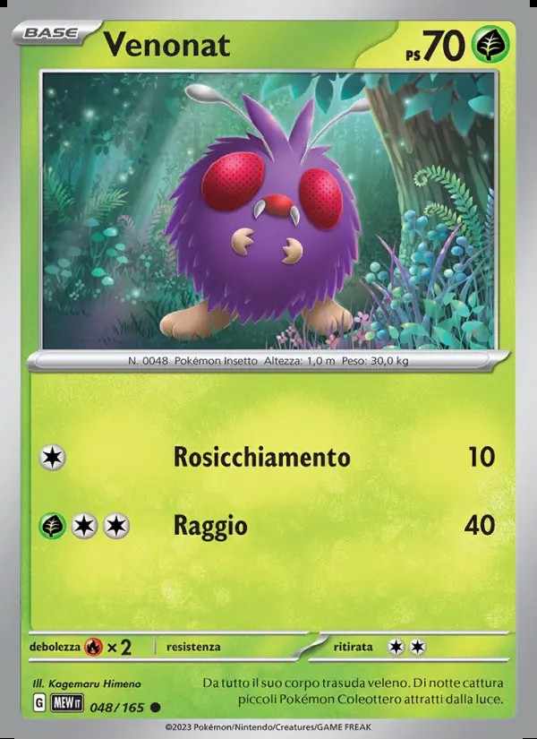 Image of the card Venonat