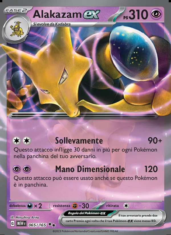 Image of the card Alakazam-ex