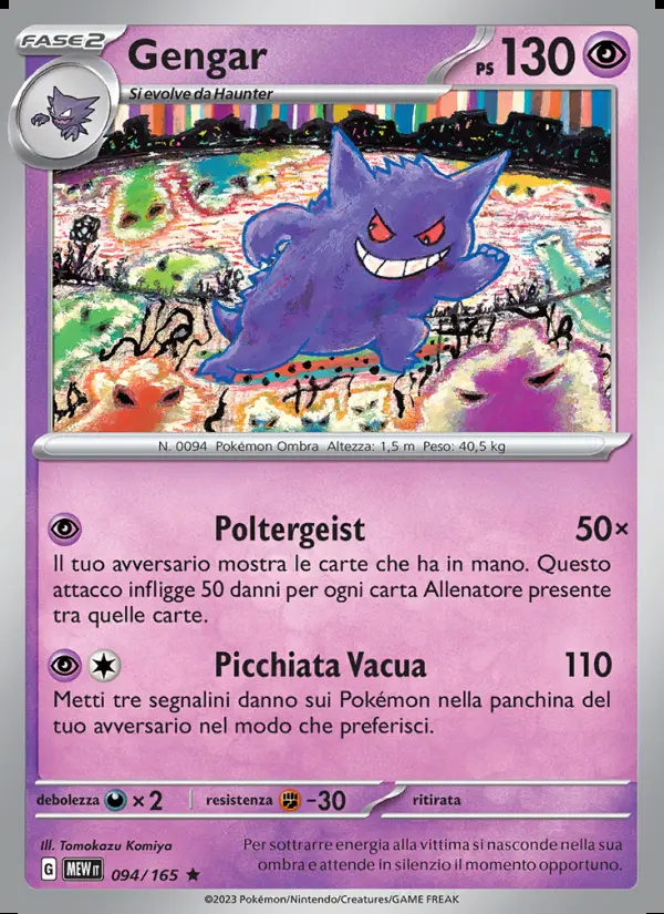 Image of the card Gengar