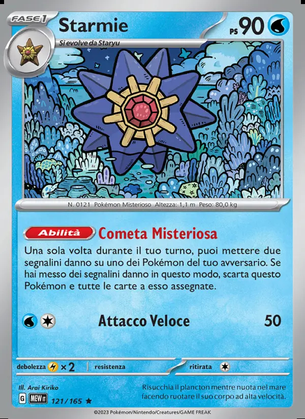 Image of the card Starmie