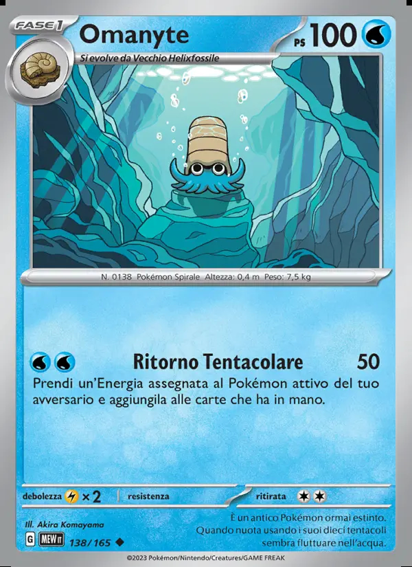 Image of the card Omanyte