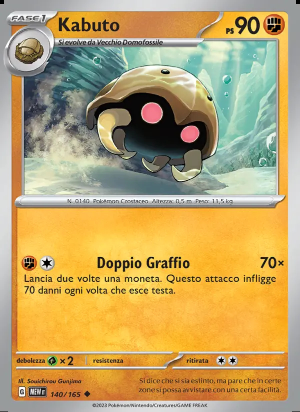 Image of the card Kabuto