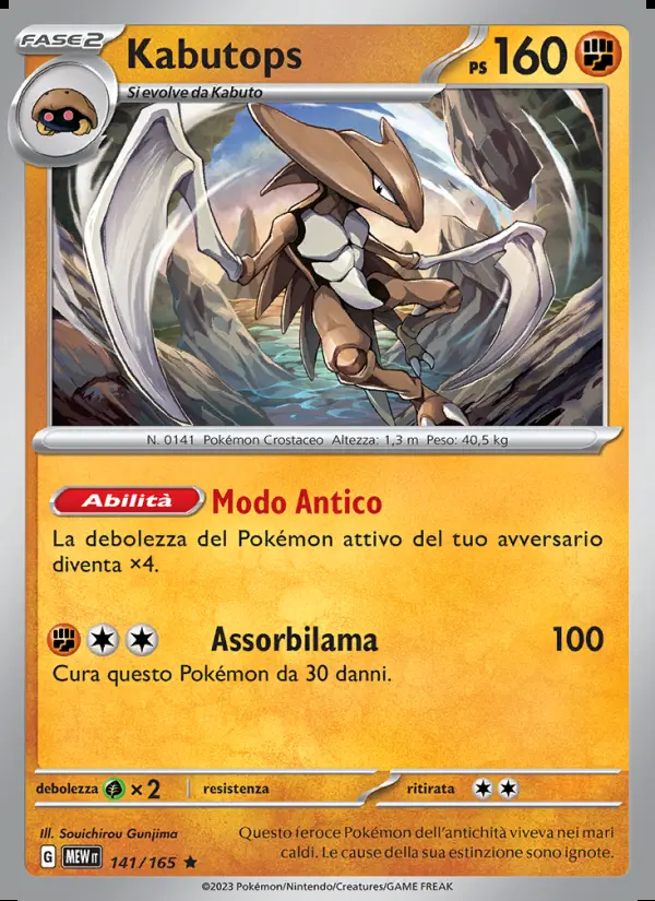 Image of the card Kabutops