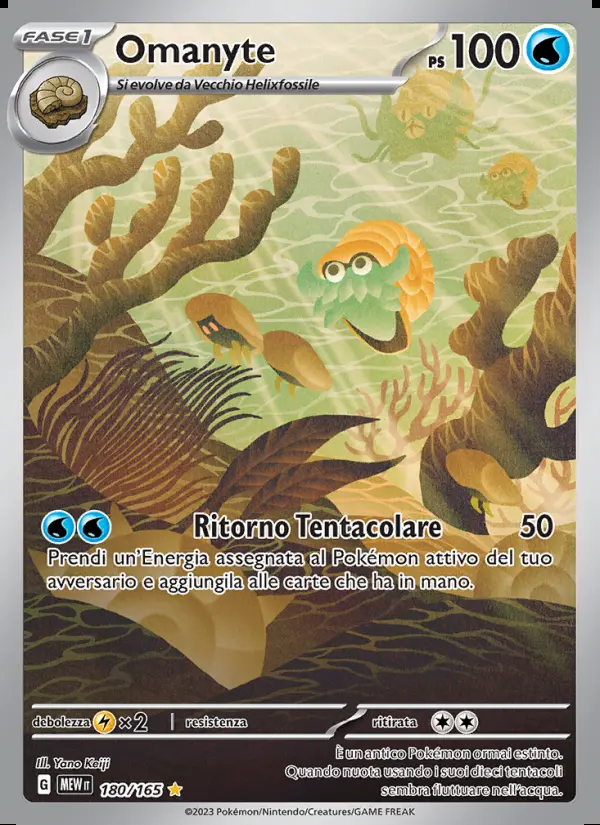 Image of the card Omanyte