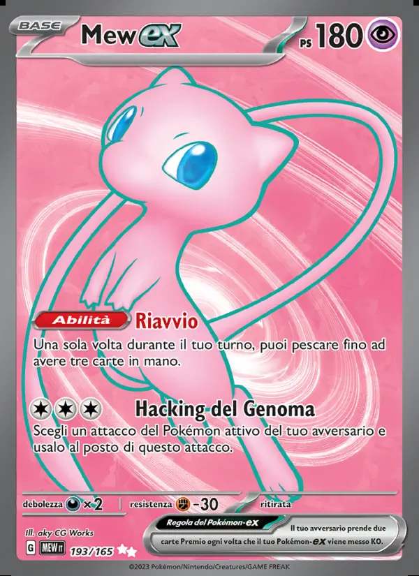 Image of the card Mew-ex