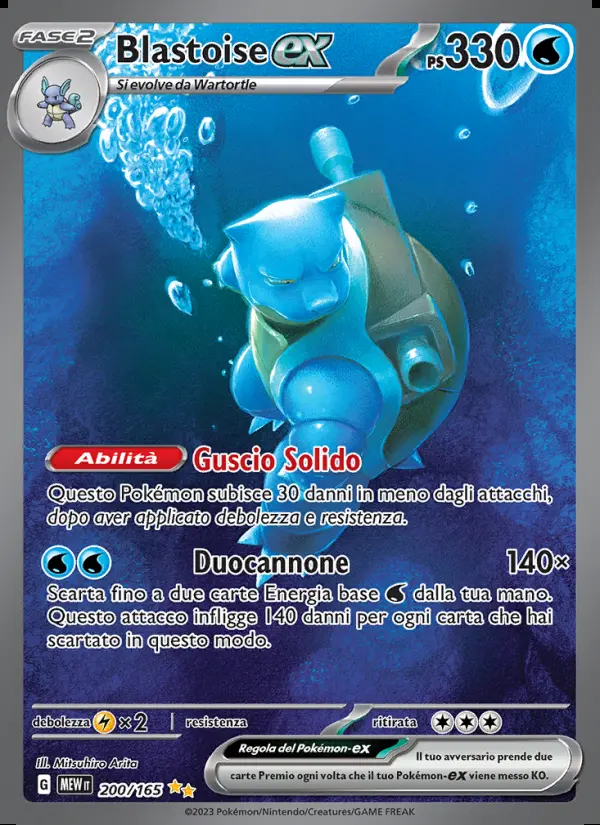 Image of the card Blastoise-ex