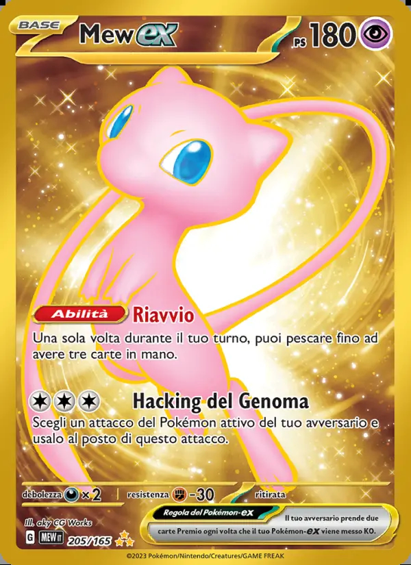 Image of the card Mew-ex