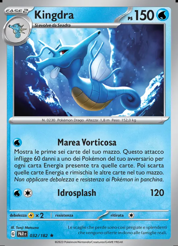 Image of the card Kingdra