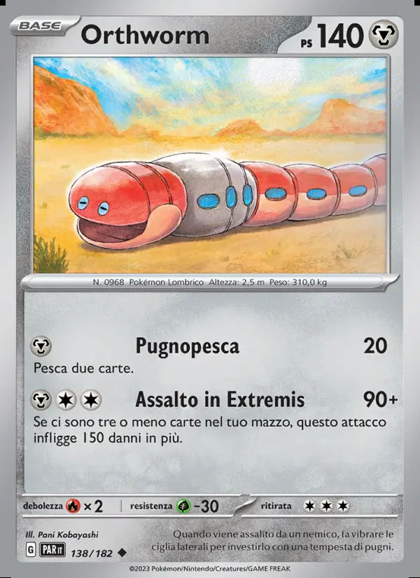 Image of the card Orthworm