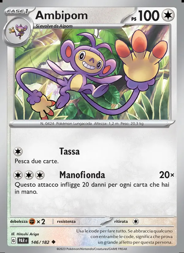 Image of the card Ambipom