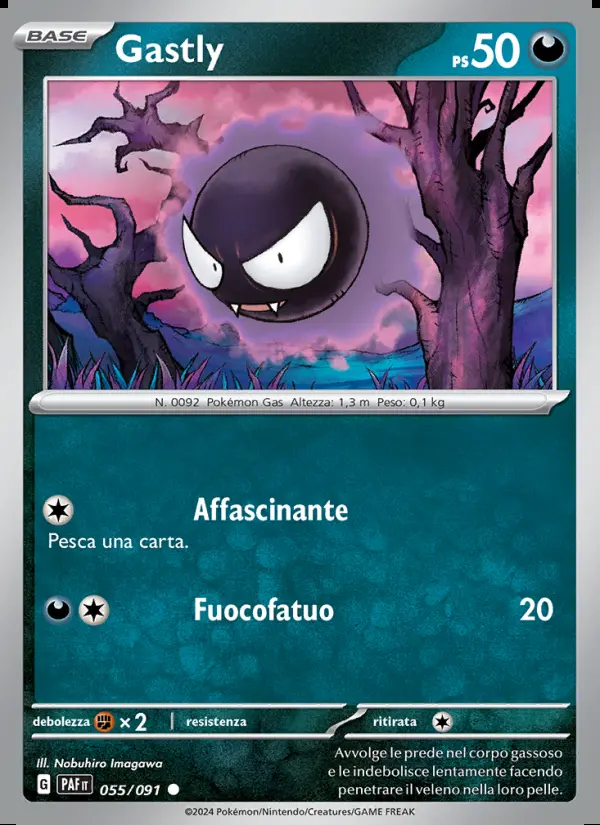 Image of the card Gastly