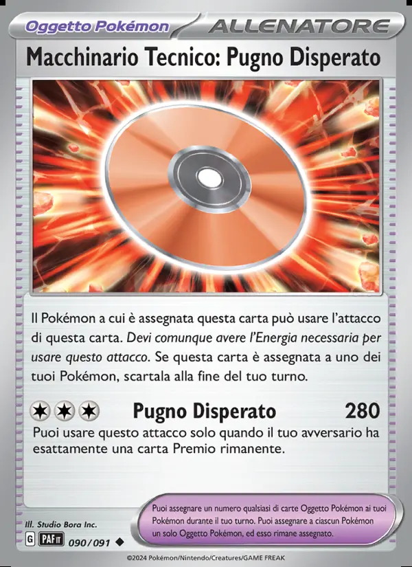 Image of the card Macchinario Tecnico: Pugno Disperato