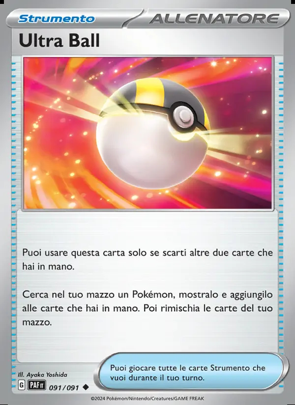 Image of the card Ultra Ball