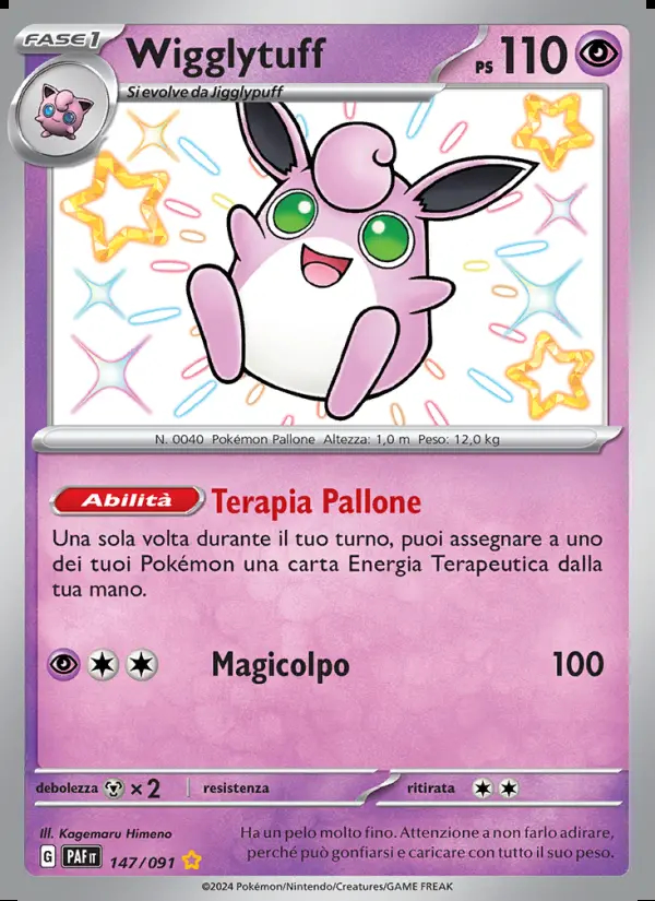 Image of the card Wigglytuff