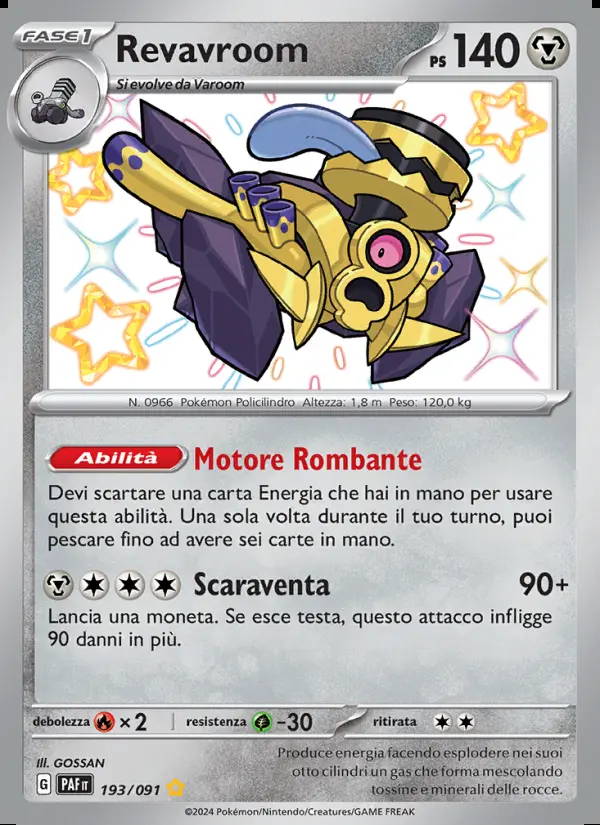 Image of the card Revavroom