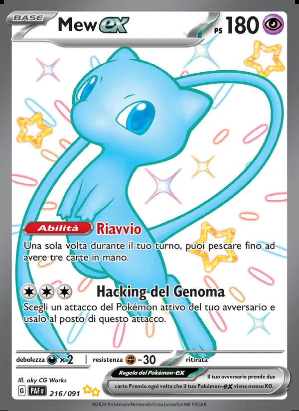 Image of the card Mew-ex