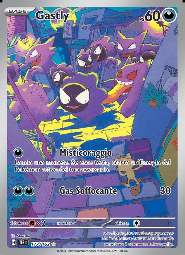 Image of the card Gastly