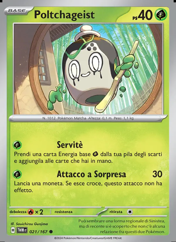 Image of the card Poltchageist