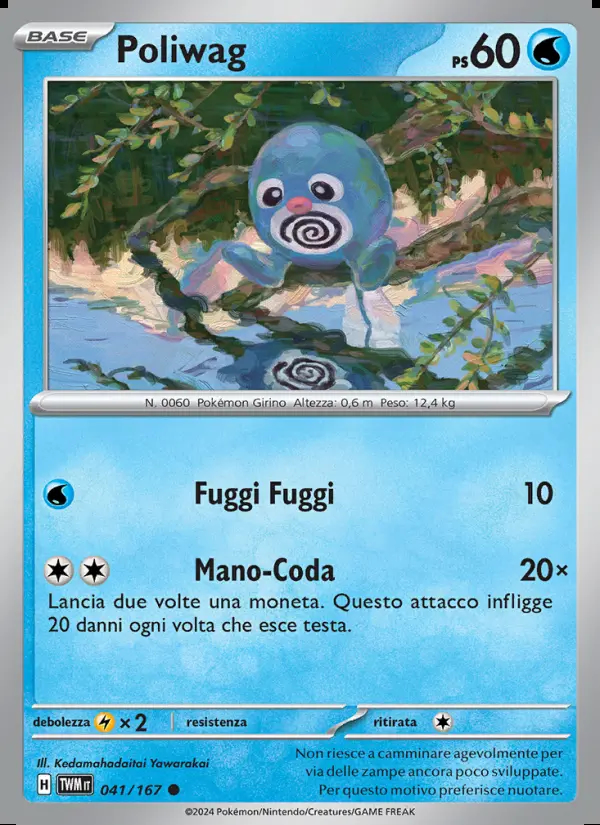 Image of the card Poliwag