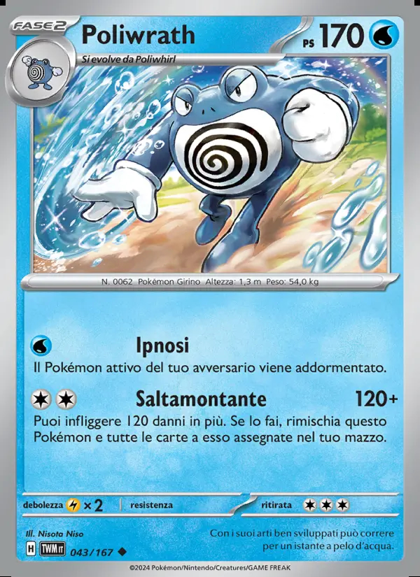 Image of the card Poliwrath