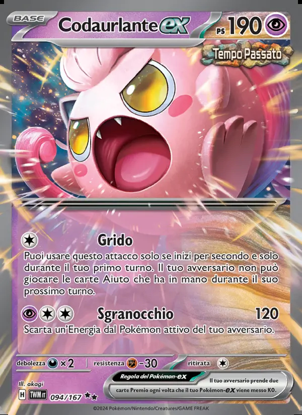 Image of the card Codaurlante-ex