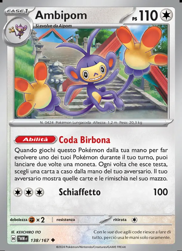 Image of the card Ambipom