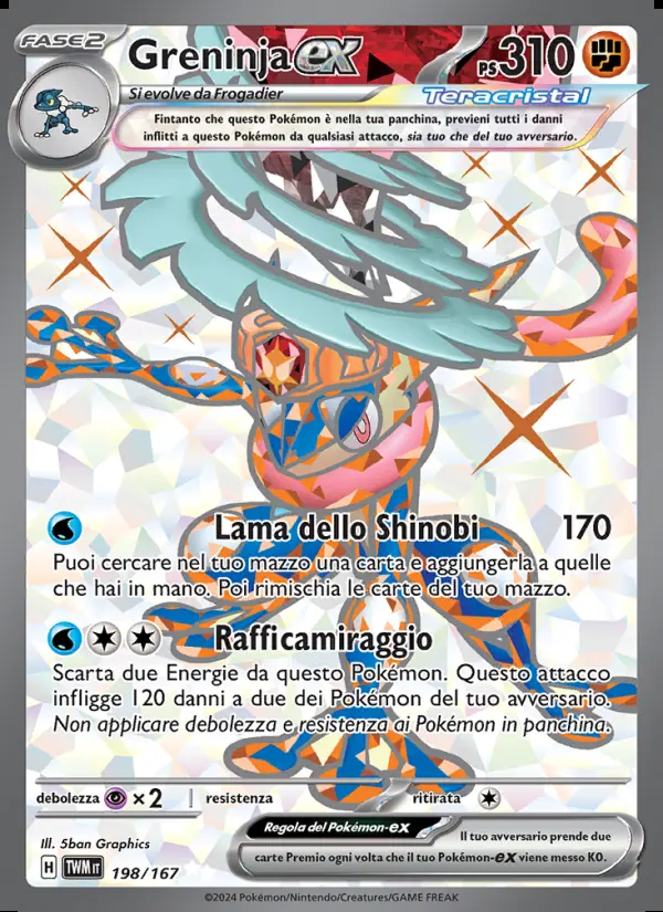 Image of the card Greninja-ex