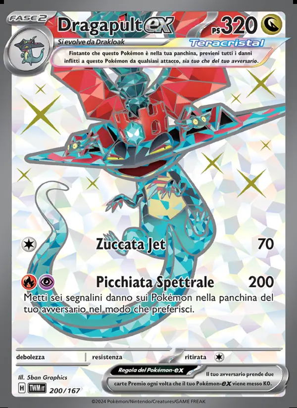 Image of the card Dragapult-ex