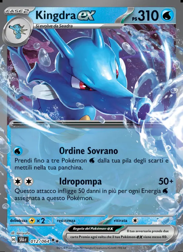 Image of the card Kingdra-ex