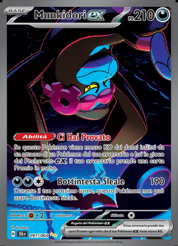 Image of the card Munkidori-ex