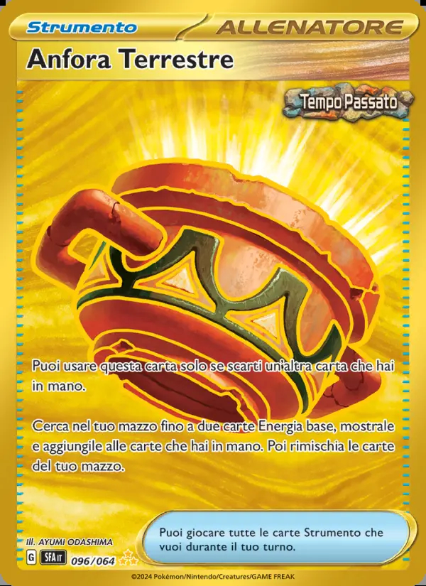 Image of the card Anfora Terrestre