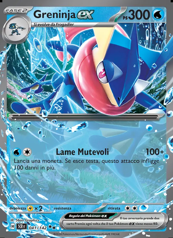 Image of the card Greninja-ex