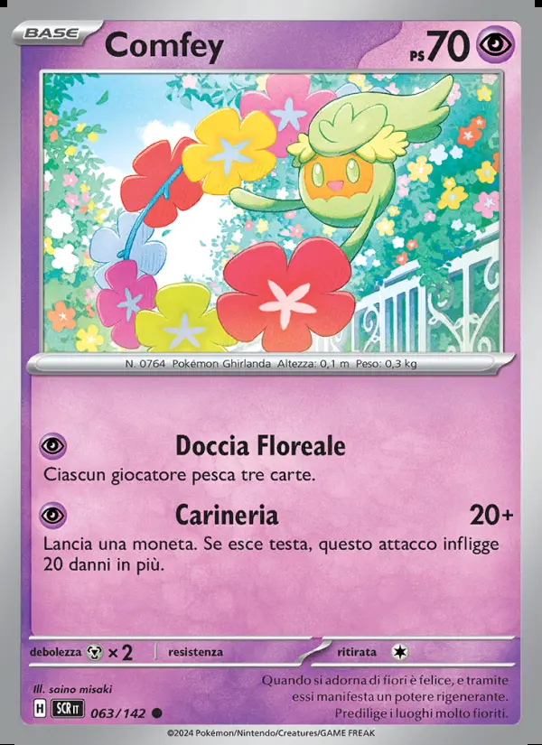 Image of the card Comfey