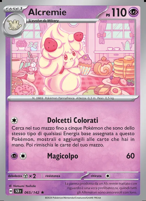 Image of the card Alcremie