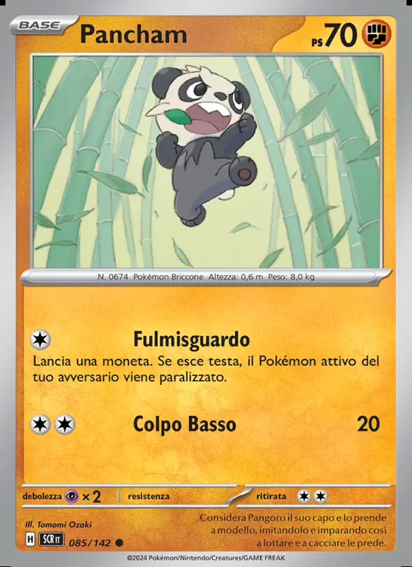 Image of the card Pancham