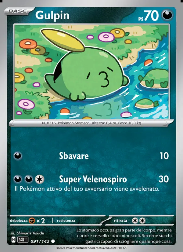 Image of the card Gulpin