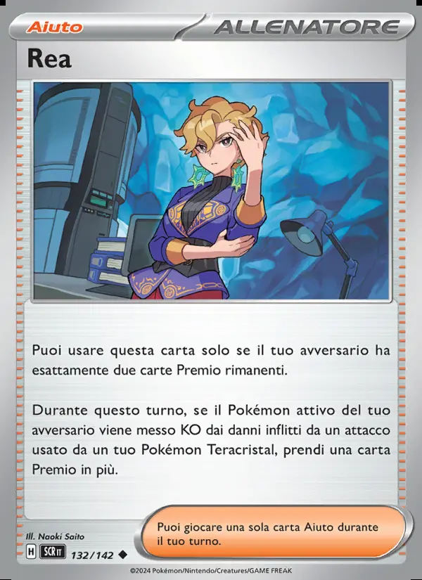 Image of the card Rea