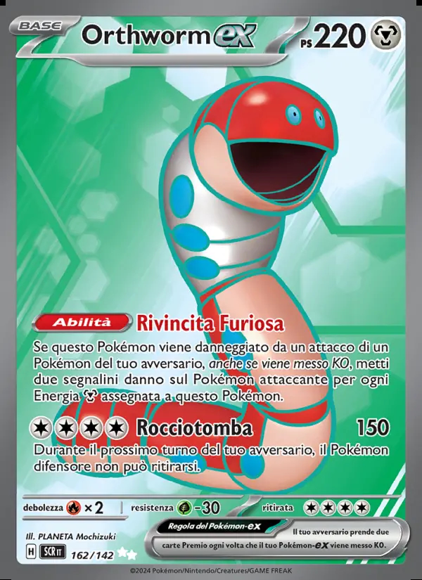 Image of the card Orthworm-ex