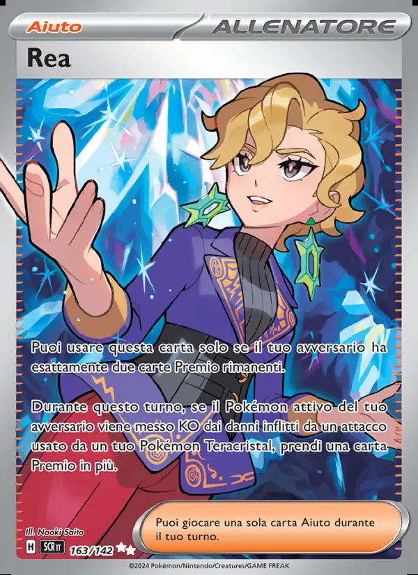 Image of the card Rea