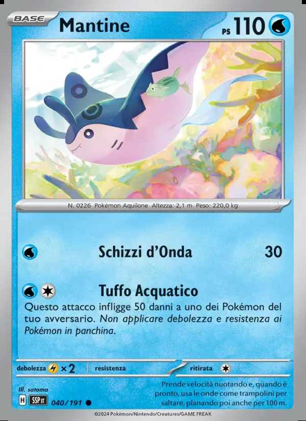 Image of the card Mantine