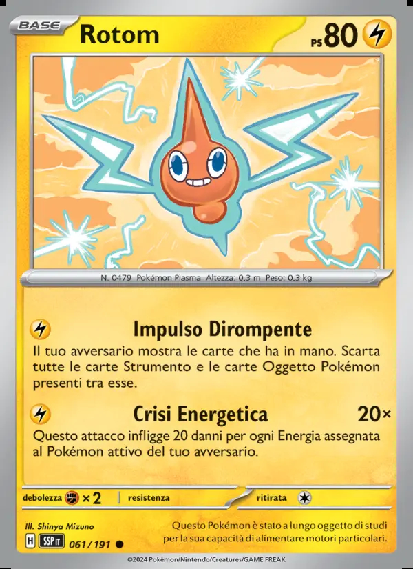 Image of the card Rotom