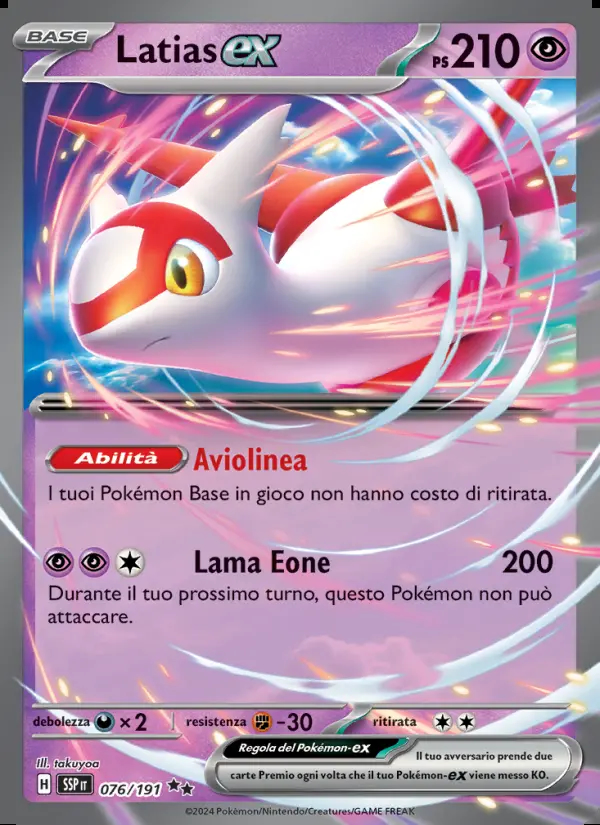 Image of the card Latias-ex