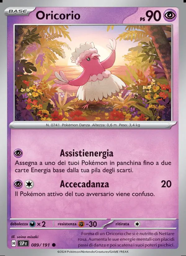 Image of the card Oricorio