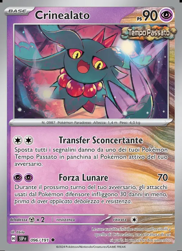 Image of the card Crinealato