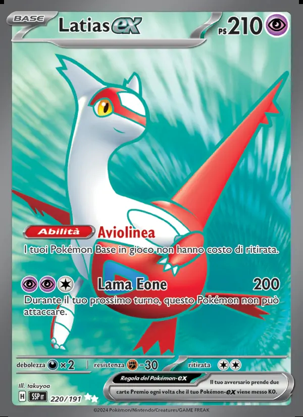 Image of the card Latias-ex