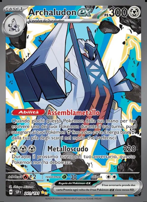 Image of the card Archaludon-ex